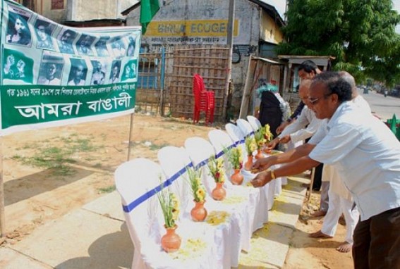 Bengali Language Movement observed in the state Bengali Language Movement observed in the state
